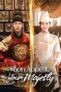 Bon Appétit, Your Majesty
