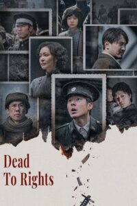 Dead to Rights